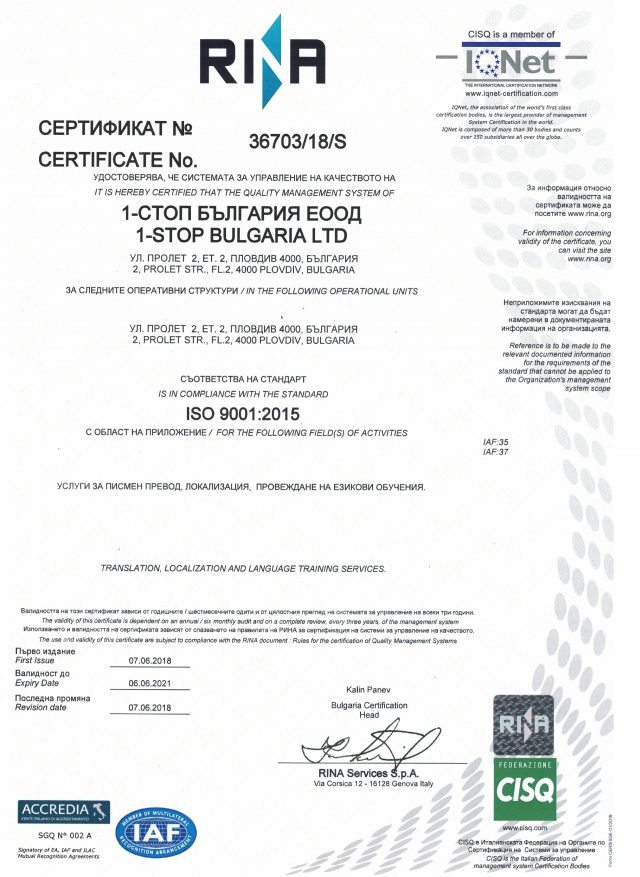 ISO 9001